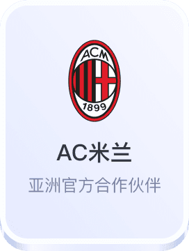 法拉利财团注册